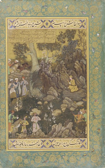 岩の上に書くジャムシッド 作： Abd al Samad
